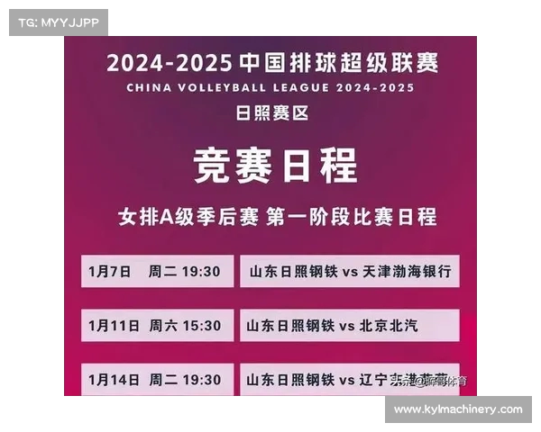 今晚中央五台直播女排精彩对决 各路高手齐聚一堂谁将问鼎冠军 今晚中央五台直播女排精彩对决 各路高手齐聚一堂谁将问鼎冠军