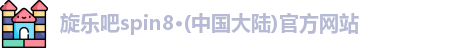 spin8